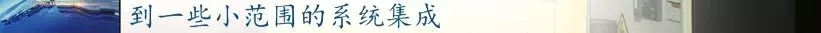 前11月，全县高端设备造作业实现产值103亿，实现较快发展