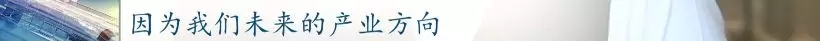 前11月，全县高端设备造作业实现产值103亿，实现较快发展
