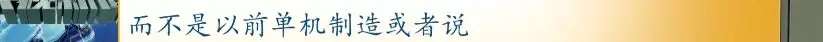 前11月，全县高端设备造作业实现产值103亿，实现较快发展